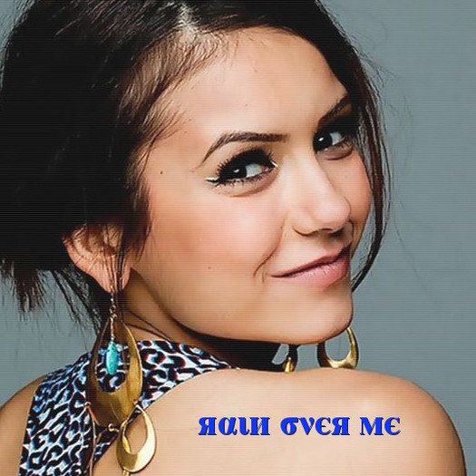 Te chem eu insami cand e gata :)):))