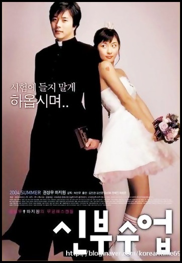 씨엔...♥.`Love, so divine`. - l - o - l - K-Movies Watched - l