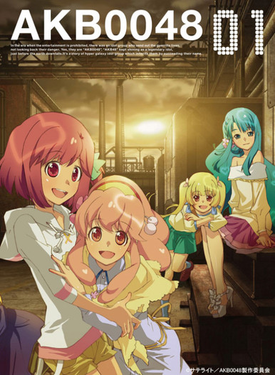 AKB0048.full.1240390