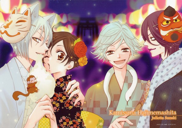 7 - Kamisama hajimemashita