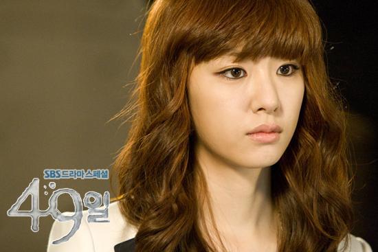 Min Young asteapta !!