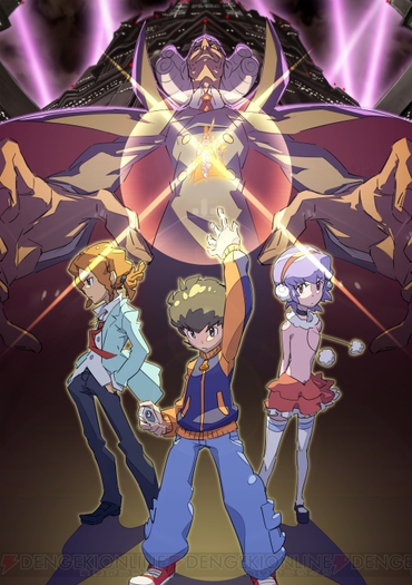 Danball.Senki.full.1036437 - Danball Senki