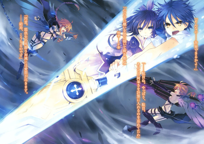 Date.A.Live.full.1265449 - Date A Live