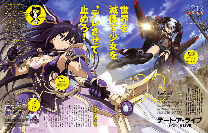 Date.A.Live.full.1371249 - Date A Live