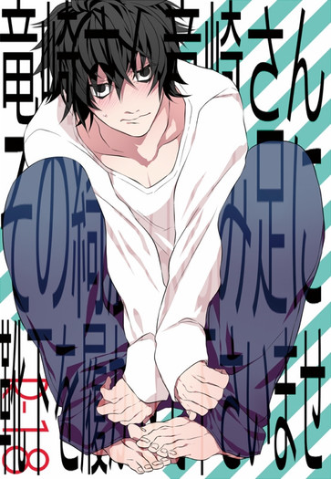 L.Lawliet.full.1271619 - L Lawliet