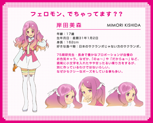 Mimori Kishida -75 generatie - Caractere