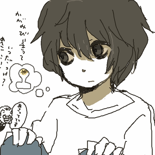 03 - L Lawliet