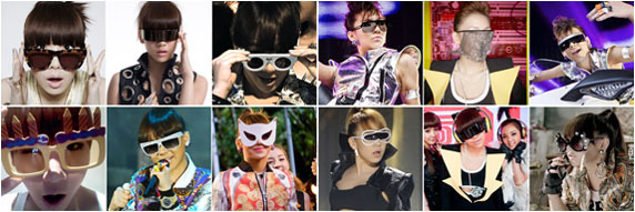 sunglasses 2ne1 - CL un nou stil  in fiecare zi