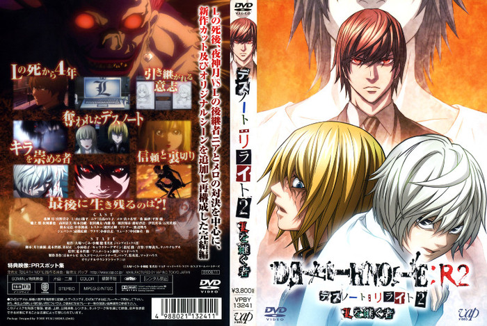 DEATH.NOTE.full.388181