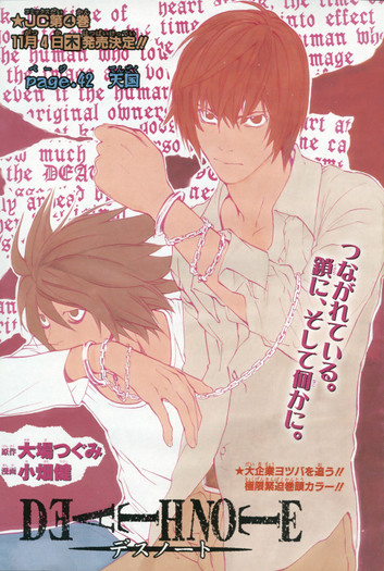 DEATH.NOTE.full.1053185 - Death Note