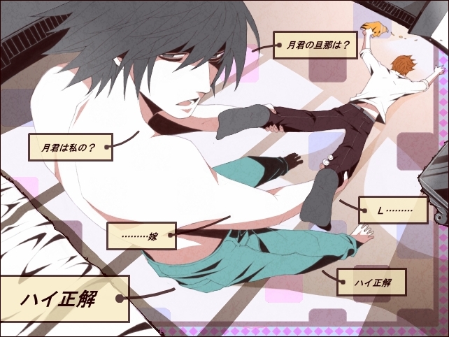 DEATH.NOTE.full.1053353