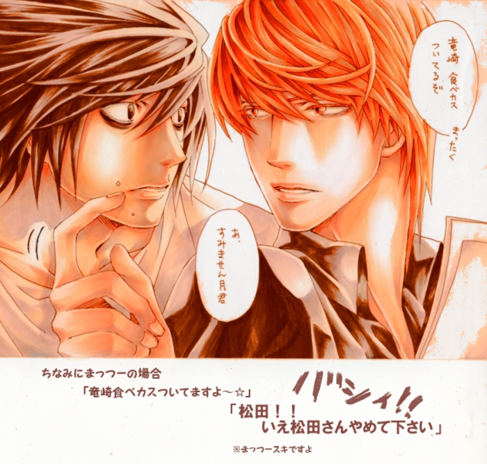 DEATH.NOTE.full.1148011