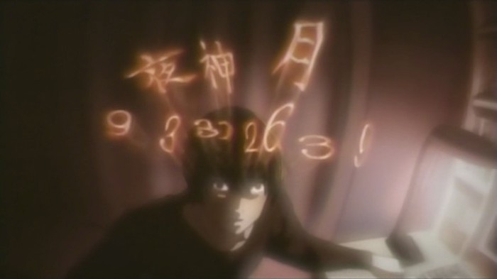 DEATH NOTE - 03 - Large 24