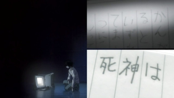 DEATH NOTE - 05 - Large 04