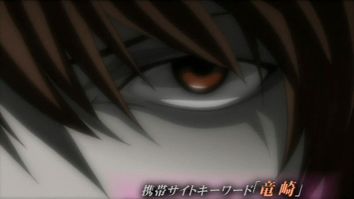 DEATH NOTE - 06 - Large Preview 03