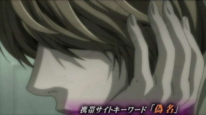 DEATH NOTE - 07 - Large Preview 01