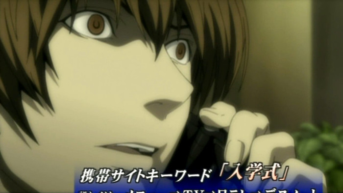 DEATH NOTE - 09 - Large Preview 02