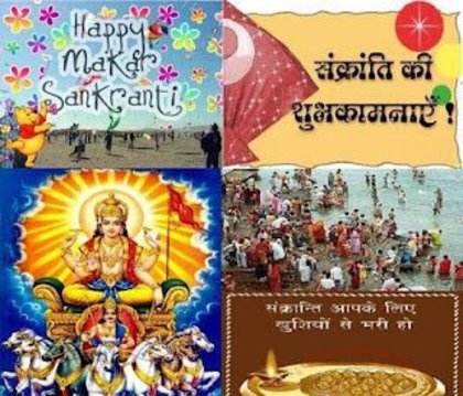 304767_483900244971846_648260296_n - Makar Sankranti