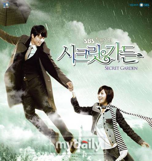 2 Gradina secreta; Secret garden, Coreea de Sud, 2010, are 20 episoade.
