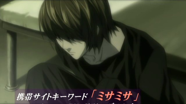 DEATH NOTE - 15 - Large Preview 02