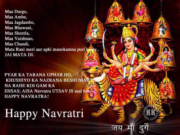 20 - Navratri