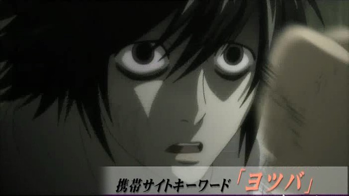 DEATH NOTE - 17 - Large Preview 03