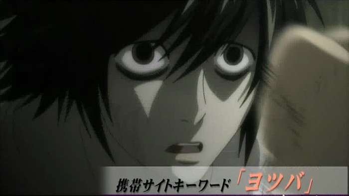 DEATH NOTE - 17 - Large Preview 03 - L Lawliet