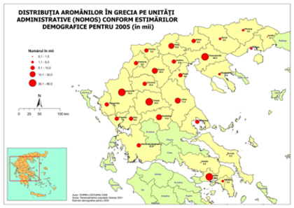 aromani in  grecia - AROMANII