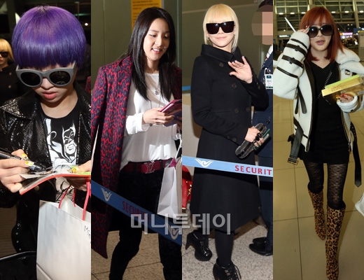 2ne1 -2013