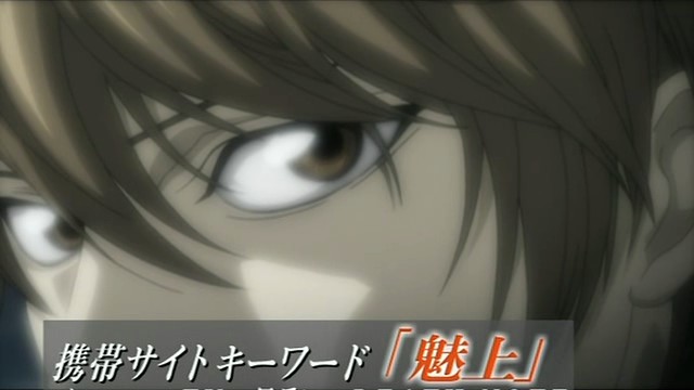 DEATH NOTE - 31 - Large Preview 03 - Yagami Raito
