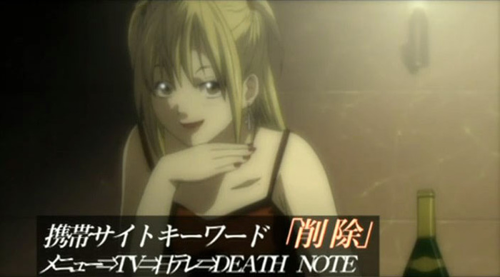DEATH NOTE - 32 - Large Preview 02 - Amane Misa