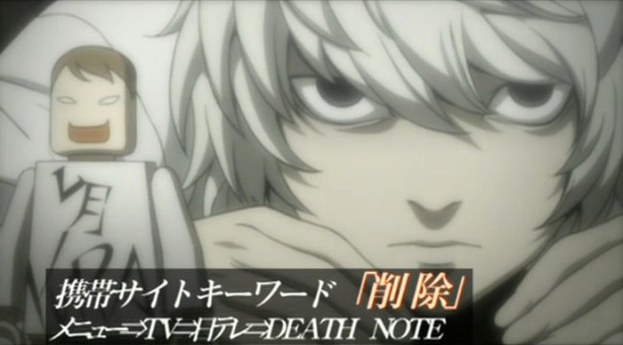 DEATH NOTE - 32 - Large Preview 01