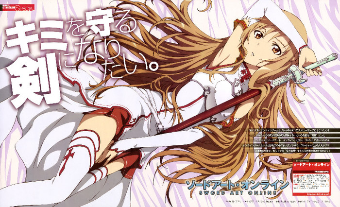 Yuuki.Asuna.full.1062931 - Yuuki Asuna