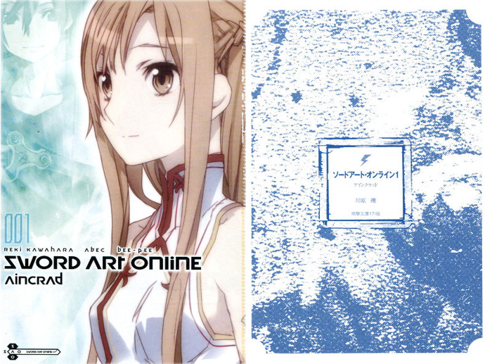 Yuuki.Asuna.full.1189343 - Yuuki Asuna