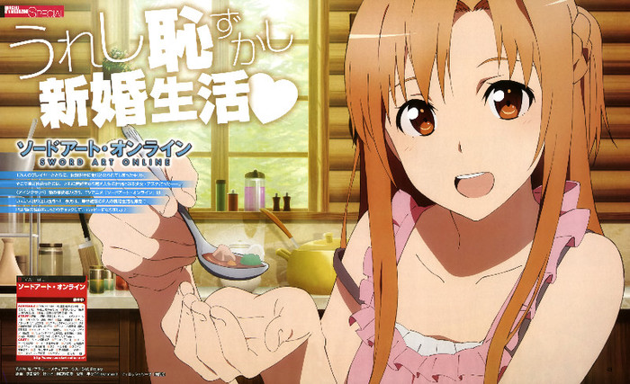 Yuuki.Asuna.full.1286184