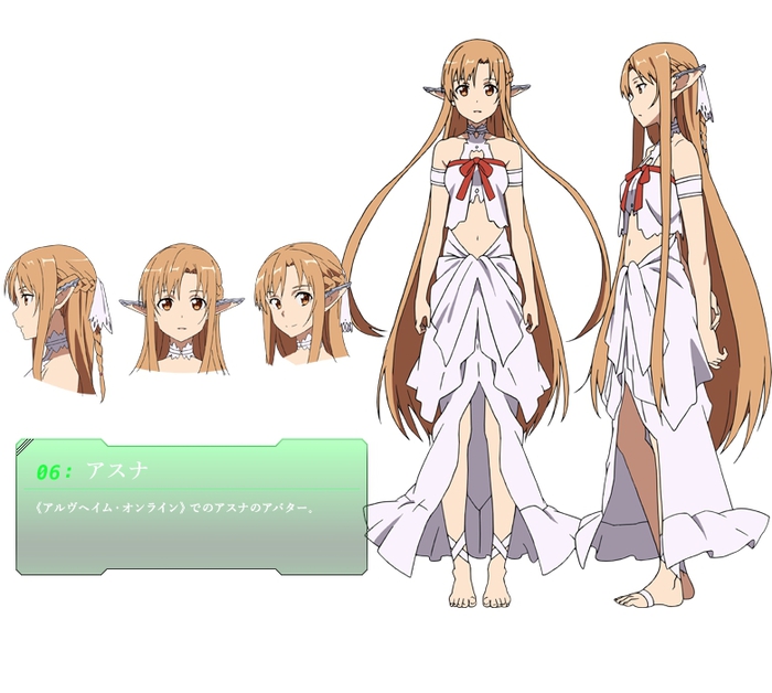 Yuuki.Asuna.full.1298844