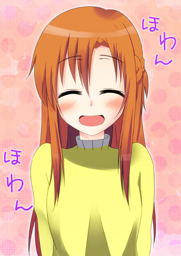 Yuuki.Asuna.full.1301188