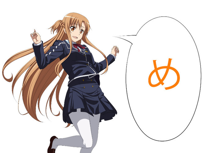 Yuuki.Asuna.full.1390210 - Yuuki Asuna