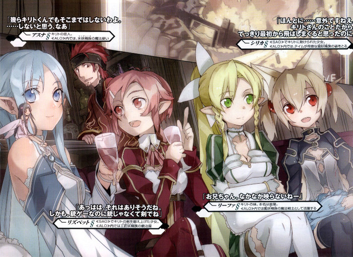 Sword.Art.Online.full.569819 - Sword Art Online
