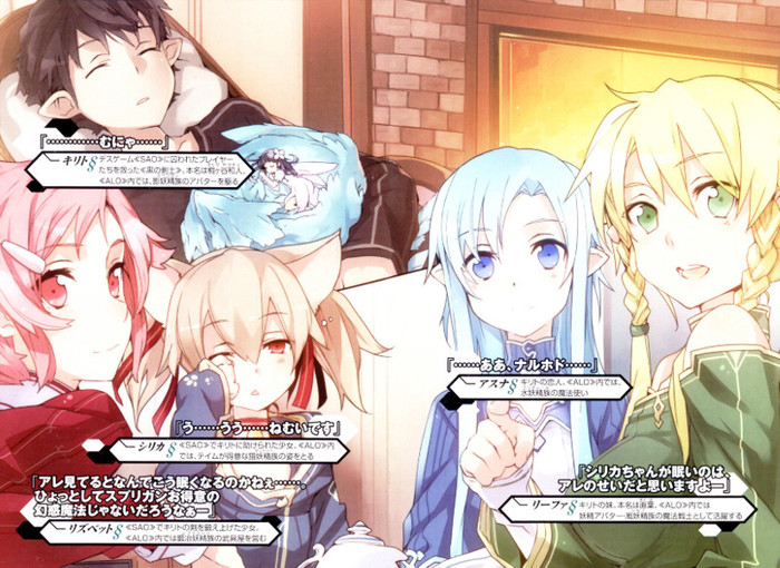 Sword.Art.Online.full.569820 - Sword Art Online