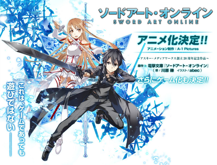Sword.Art.Online.full.796075 - Sword Art Online