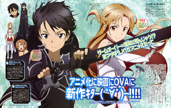Sword.Art.Online.full.1035267 - Sword Art Online