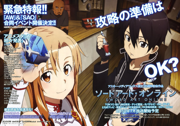 Sword.Art.Online.full.1083264 - Sword Art Online