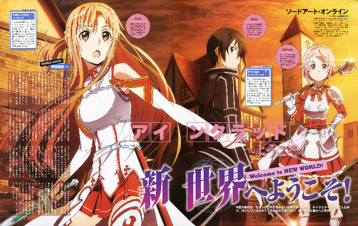 Sword.Art.Online.full.1112823 - Sword Art Online