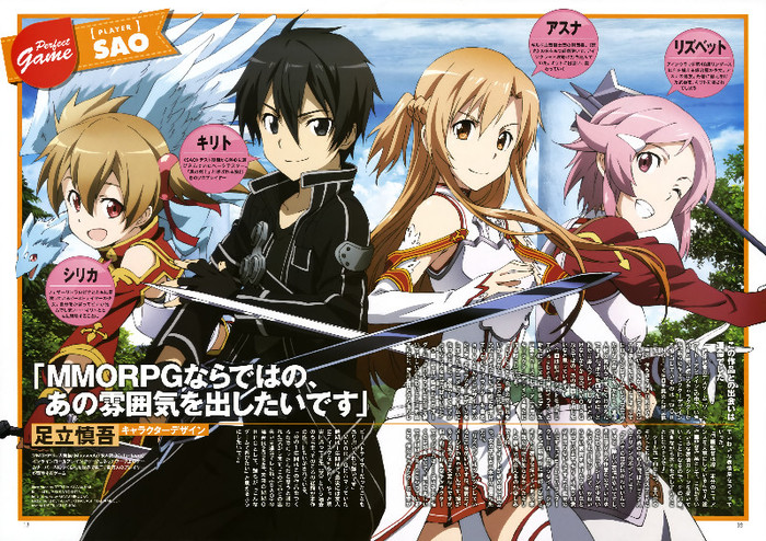 Sword.Art.Online.full.1148580