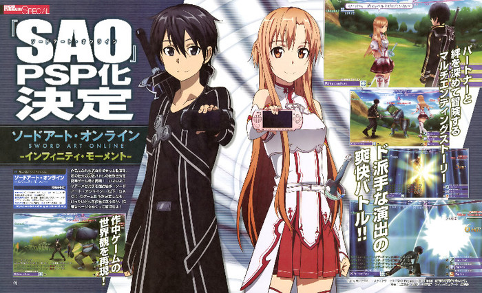 Sword.Art.Online.full.1178834