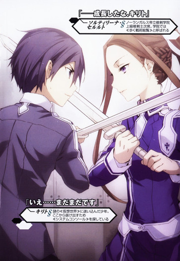 Sword.Art.Online.full.1189238