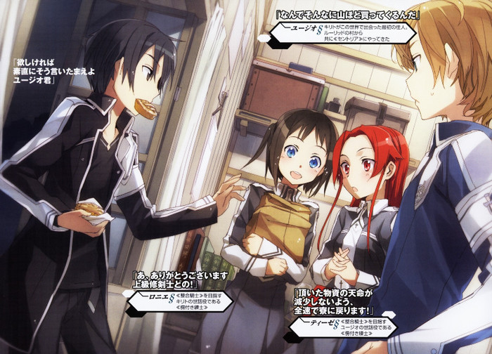 Sword.Art.Online.full.1189247