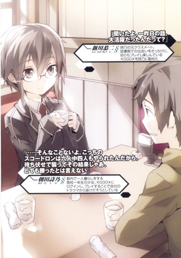 Sword.Art.Online.full.1189400