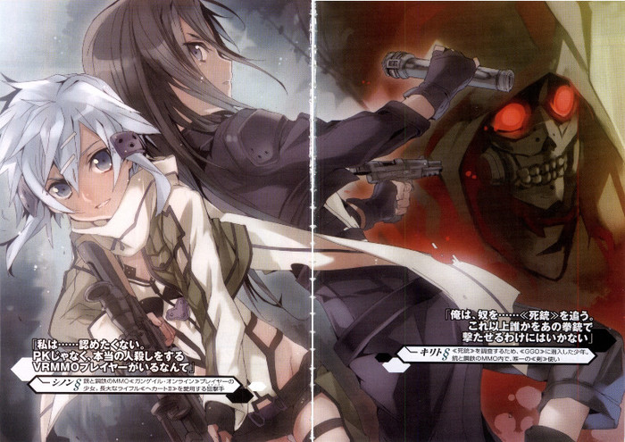 Sword.Art.Online.full.1189416
